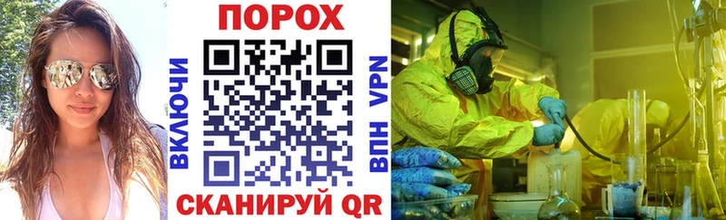 АМФЕТАМИН 98%  Химки 