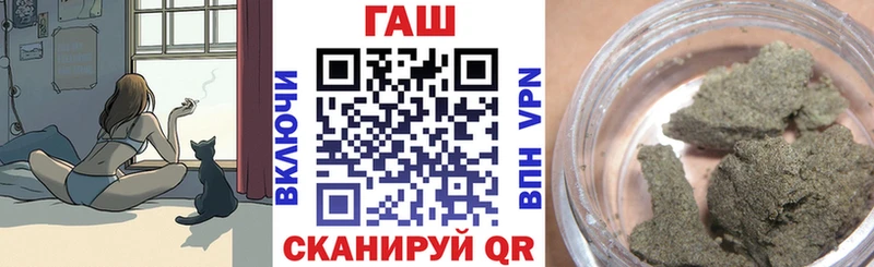 ГАШИШ гарик  Химки 