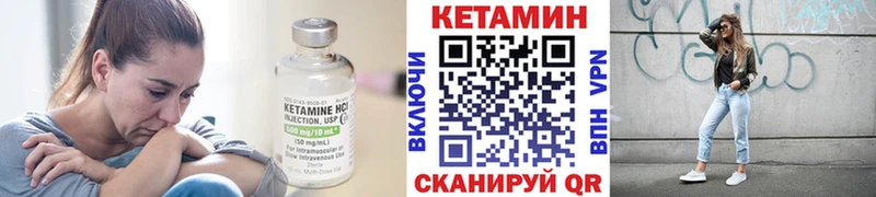 что такое наркотик  hydra сайт  КЕТАМИН ketamine  Химки 