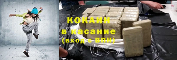 трава Абаза