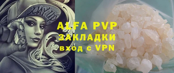 мдма Лагань