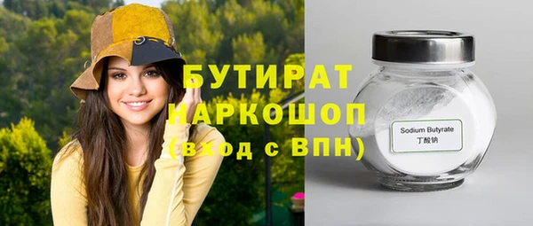 MDMA Абдулино