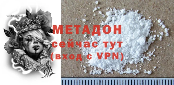 спиды Лиски