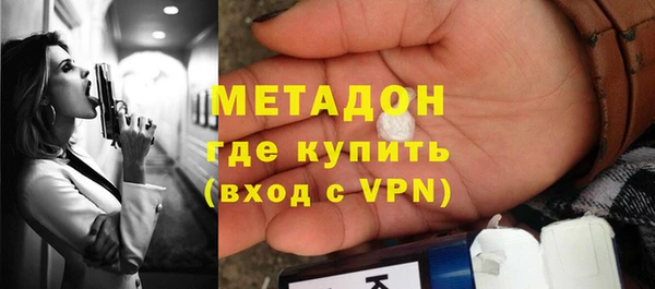 спиды Лиски