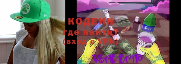 трава Абаза