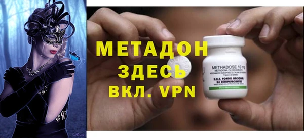 MDMA Абдулино