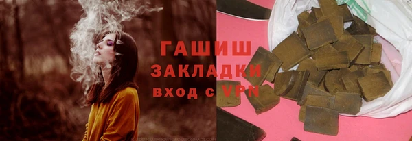 MDMA Абдулино