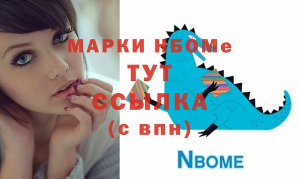 марки lsd Лихославль
