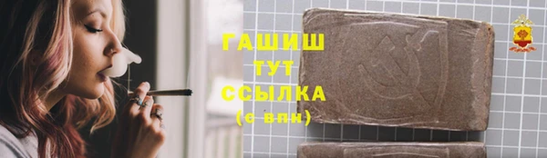 трава Абаза