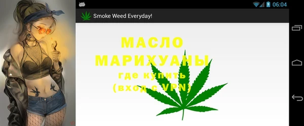 MDMA Premium VHQ Абинск