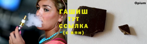 MDMA Premium VHQ Абинск