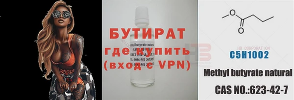 MDMA Premium VHQ Абинск