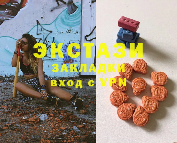 спиды Лиски