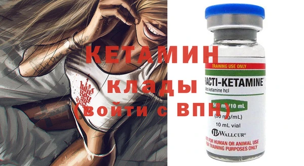 марки lsd Лихославль