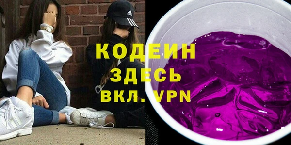 MDMA Абдулино