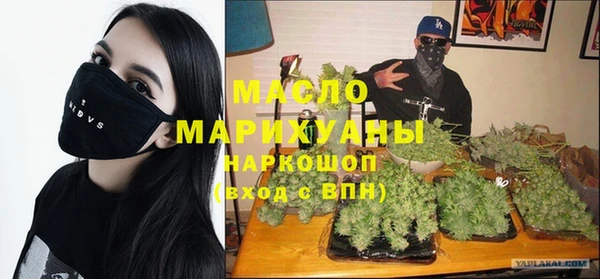 MDMA Абдулино