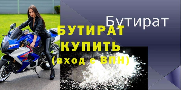 герыч Ладушкин