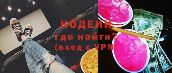 мдма Лагань
