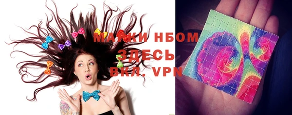 MDMA Premium VHQ Абинск