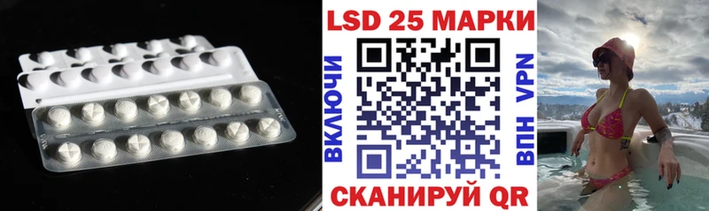 LSD-25 экстази ecstasy  закладка  Химки 