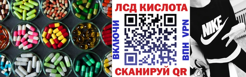 ЛСД экстази кислота Химки