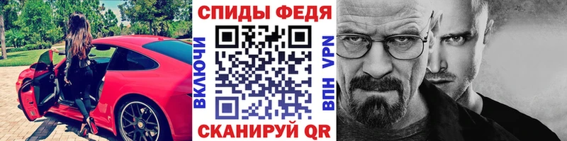 Первитин Methamphetamine Химки